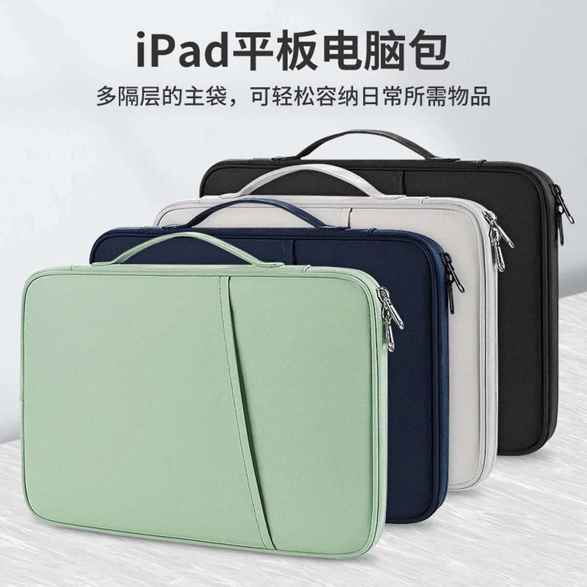 13-inch Ipad Tablet Bag Computer Bag Lnner Bag Portable Storage Bag Suitable For Business Office Travel Lightweight Briefcase